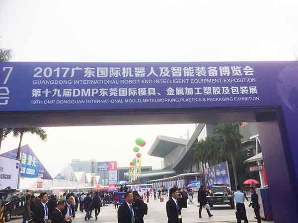 光譜儀廠家參與2017DMP東莞國際膜具，金屬加工塑膠及包裝展