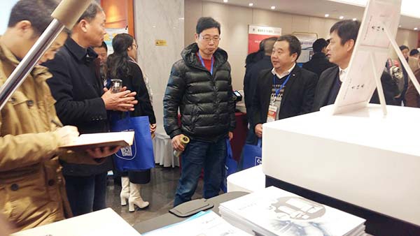 直讀光譜儀亮相于2017浙江鑄造年會(huì) 直讀光譜儀亮相于2017浙江鑄造年會(huì)