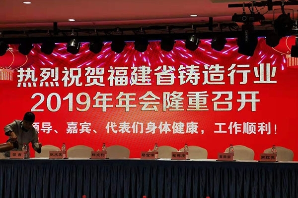 創(chuàng)想CX-9800光譜儀在福建鑄造年會(huì)大放異彩 創(chuàng)想CX-9800光譜儀在福建鑄造年會(huì)大放異彩