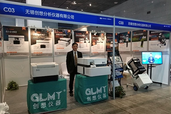 創(chuàng)想儀器參加中鑄協精密鑄造展無錫場