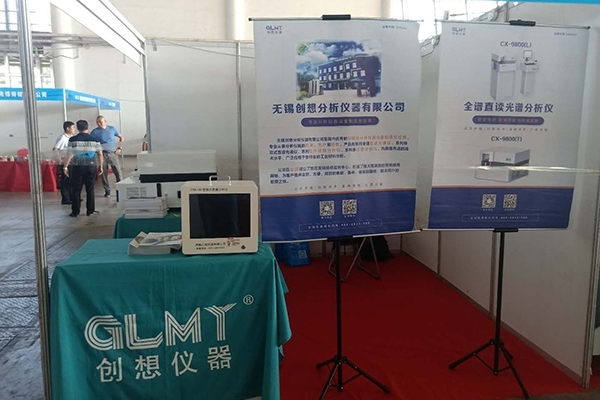 創(chuàng)想儀器展臺2 創(chuàng)想儀器展臺2