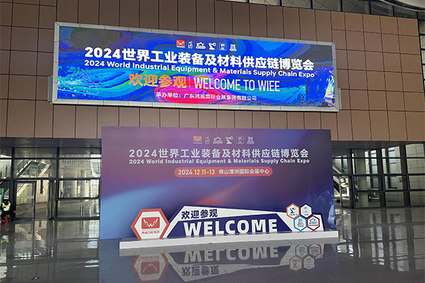 展會(huì)現(xiàn)場(chǎng)