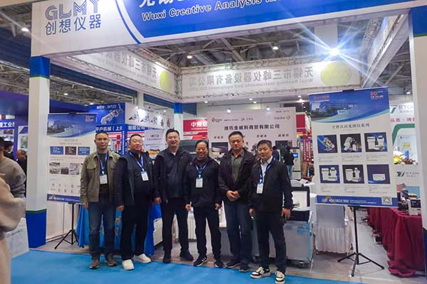 創(chuàng)想儀器與你相約2025屆濰坊鑄造展