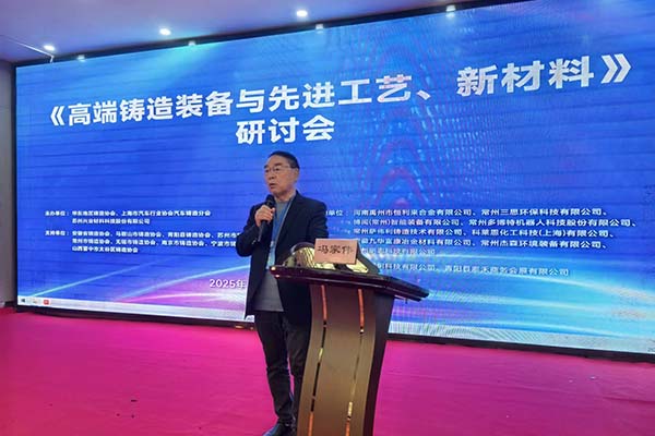 會(huì)議召開 會(huì)議召開